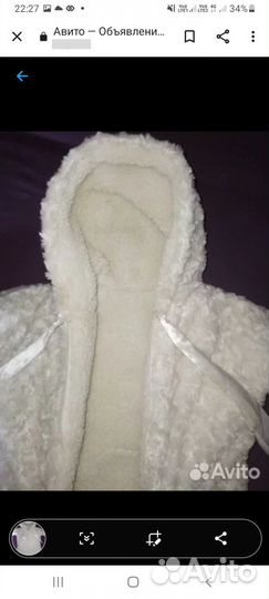 Конверт зимний на овчине 68