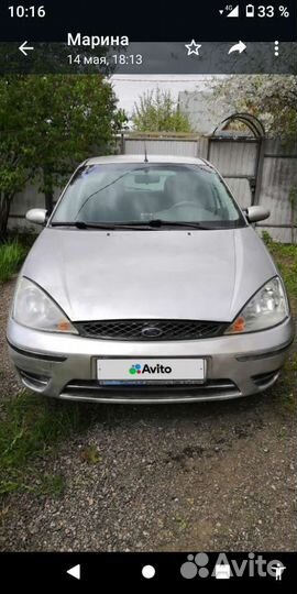 Ford Focus 1.6 МТ, 2005, 80 533 км