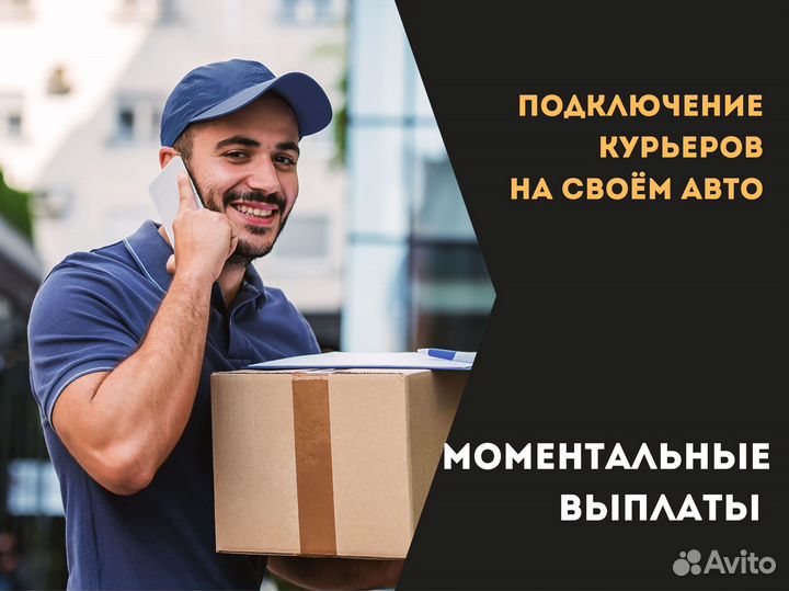 Водитель Яндекс Такси Работа