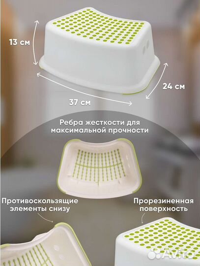 Подставка для ног детская IKEA