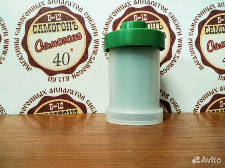 Гидрозатвор вв на бутыль 19л