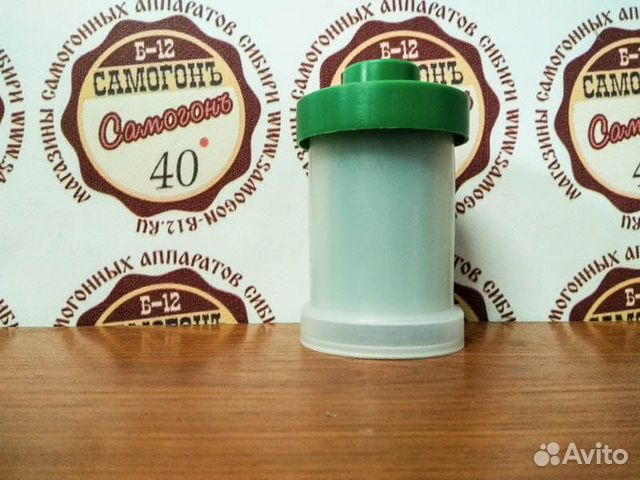 Гидрозатвор вв на бутыль 19л