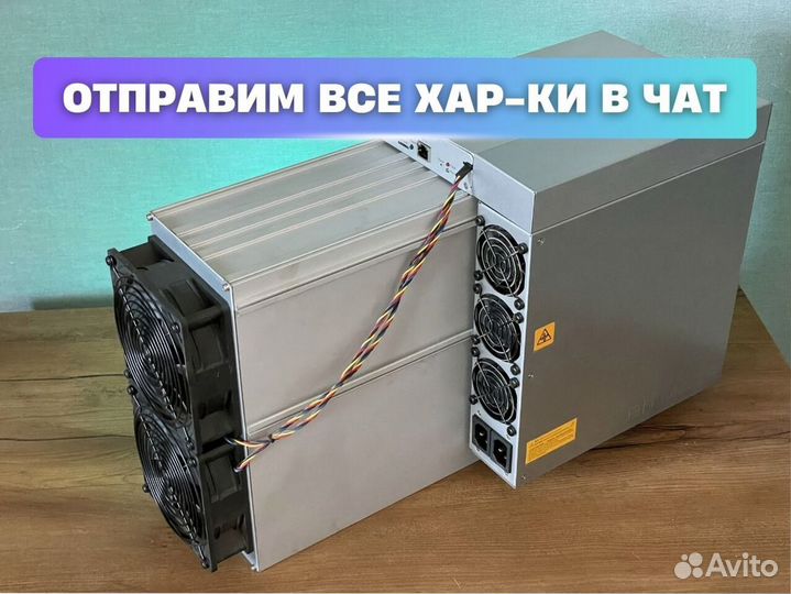 Айсик Iceriver KS5 Pro 21T