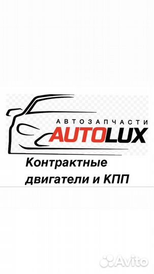 Двигатель контрактный Ford Hwda 1.6