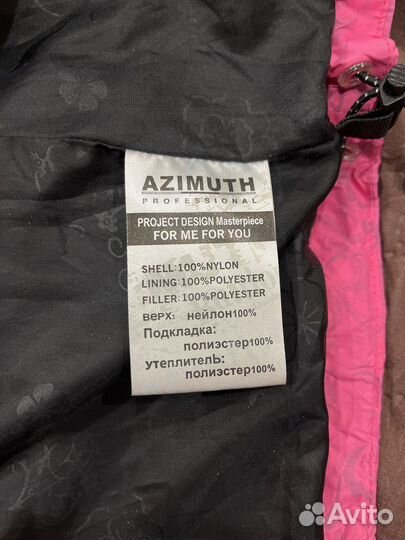 Ветровка azimuth