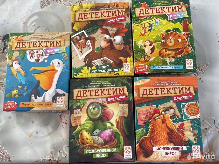 Квесты Детектим