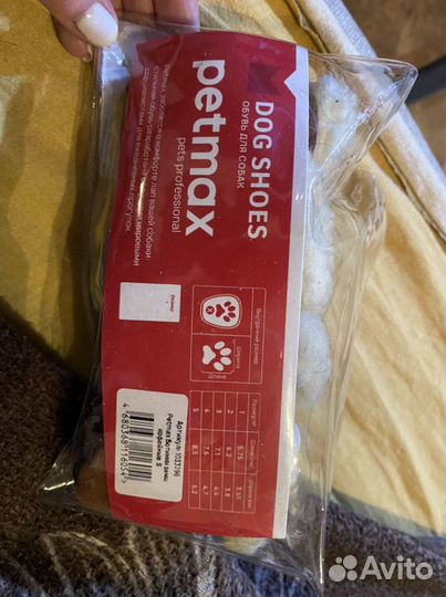 Ботинки для собак petmax