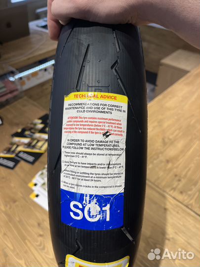 120/70 R17 Pirelli Diablo Supercorsa V4 SC1