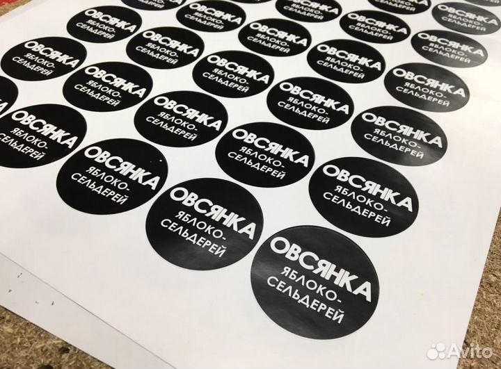 Печать стикеров, постеров, наклеек