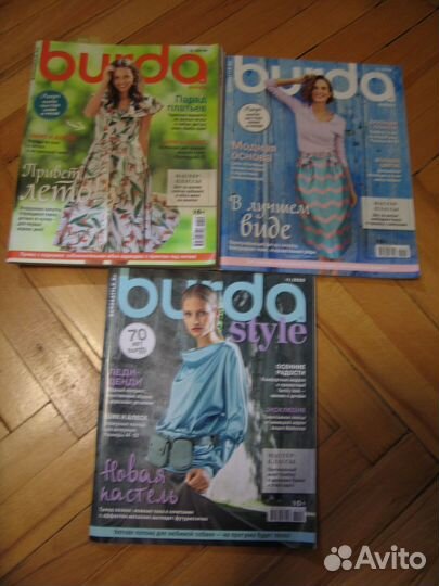 Burda, Бурда 6/2018 - 8/2018