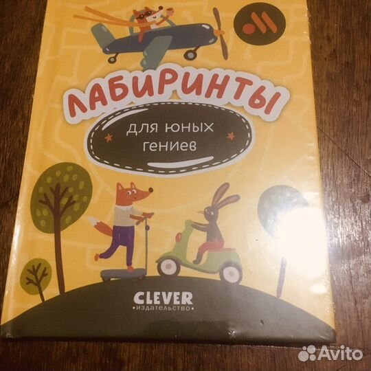 Книжки из Вкусно и точка