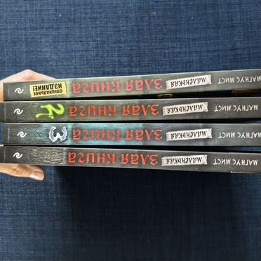 Маленькая злая книга 4 книги