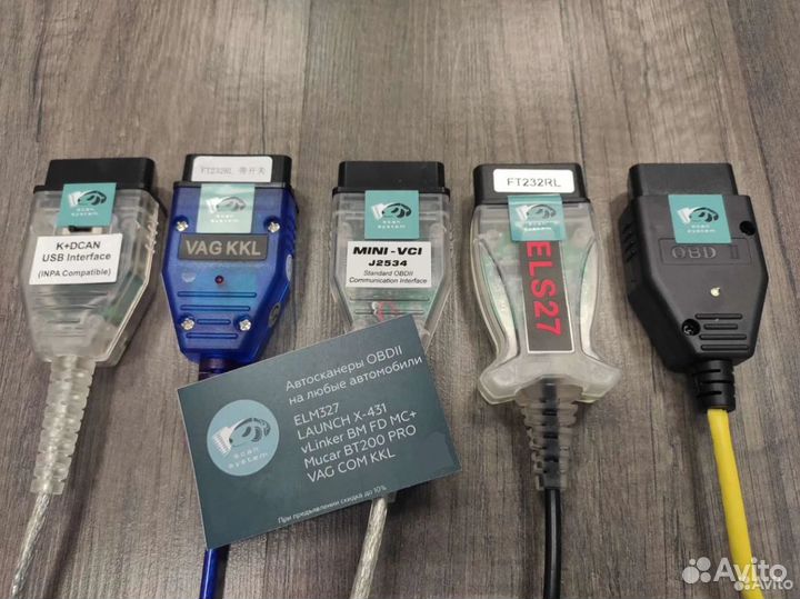 Адаптер сканер кабель USB OBD2