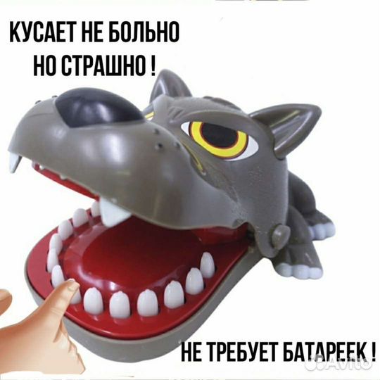 Игра Волк стоматолог новая