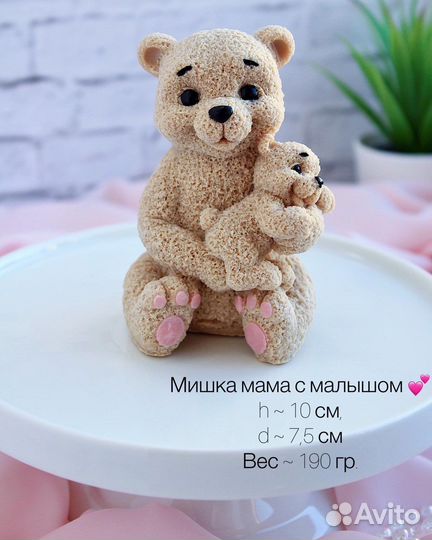 Шоколадные фигурки