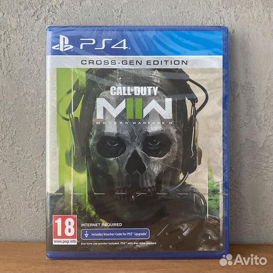 Диск CoD: Modern Warfare II - Cross-Gen Ed