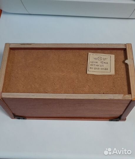 Игра лото СССР