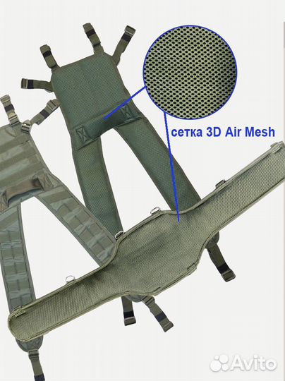 Разгрузка поясная рпс-12 с сеткой 3D Air Mesh