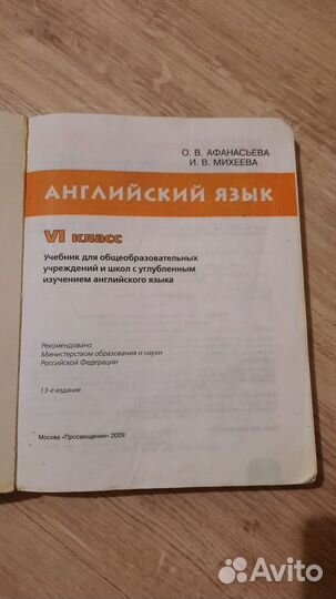 Учебники и пособия по английскому