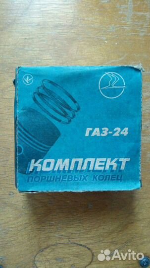 Поршневые кольца для Газ 24