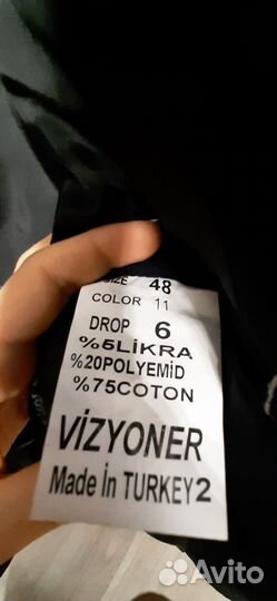 Пиджак мужской