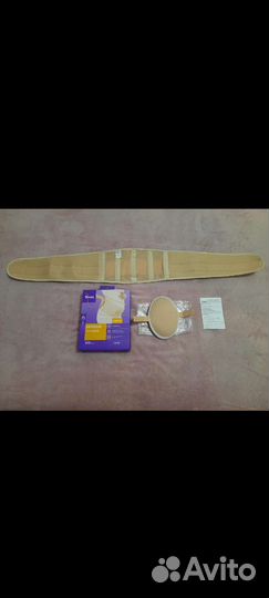 Бандаж дородовой и послеродовой облегченный