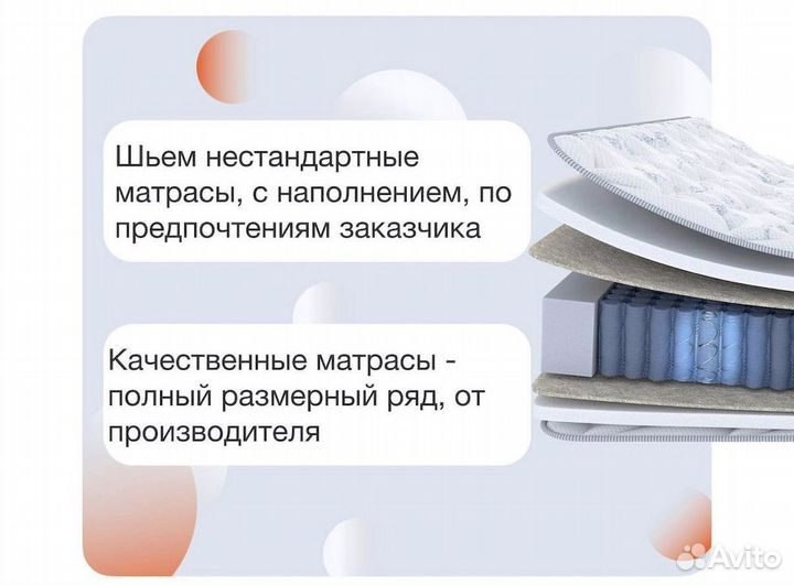 Матрас 160х200