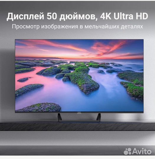 Xiaomi mi tv A2 50