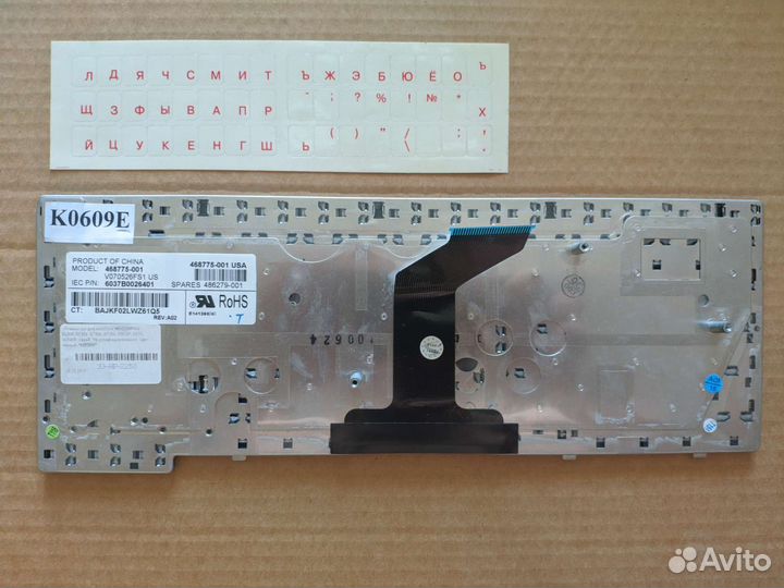 Клавиатура для ноутбука HP Compaq 468775-001 Новая