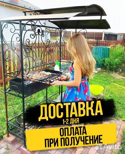 Мангал угловой