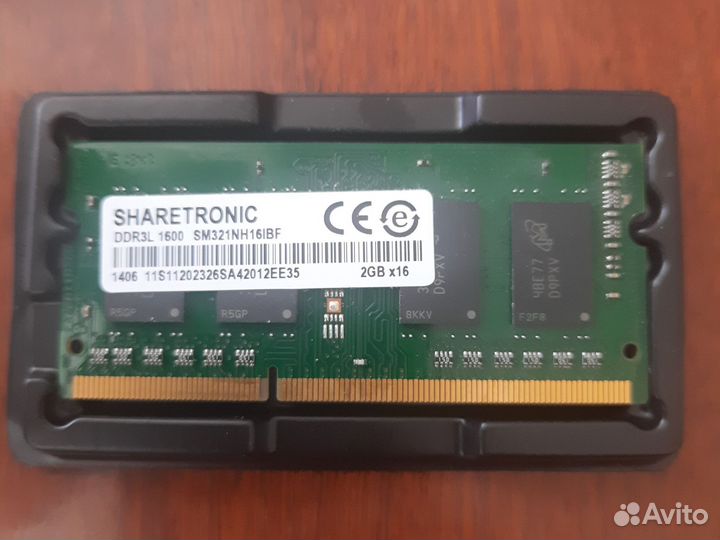 Оперативная память