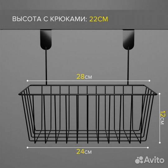 Корзина подвесная Доляна, 281522 см, цвет чёрный