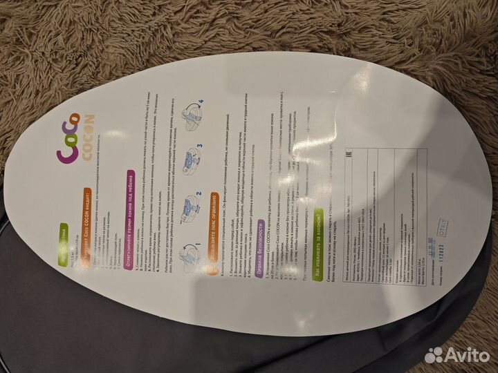 Детский кокон матрас