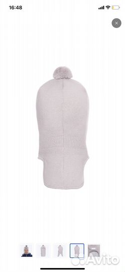 Балаклава шапка-шлем