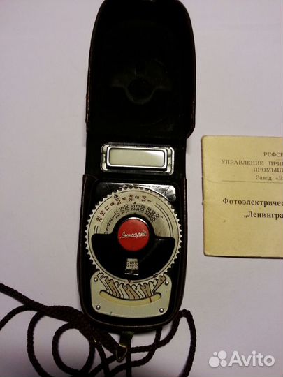 Фотоэлектрический экспонометр Ленинград Ю11