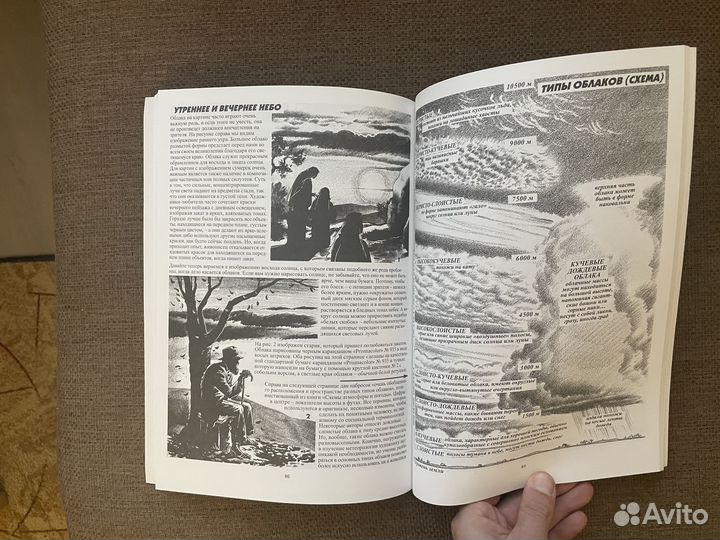 Как рисовать пейзаж Хамм Джек