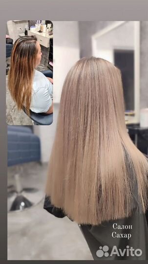 Услуги парикмахера