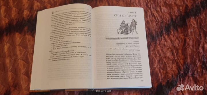 Книга леонардо Да винчи