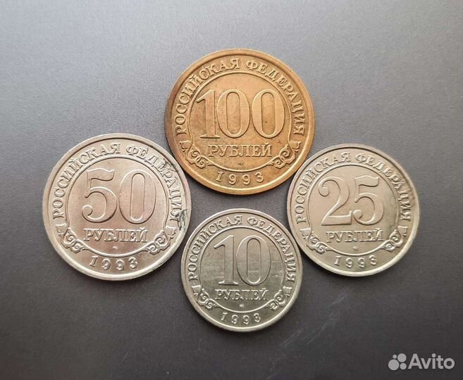 Комплект монет Шпицбергена 1993г