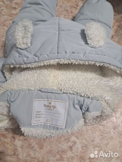 Комбинезон