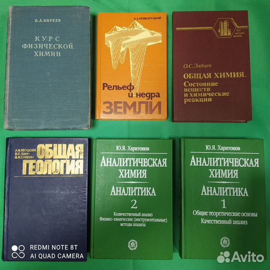 Металловедение Гуляев 5 издание