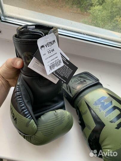 Venum elite boxing gloves