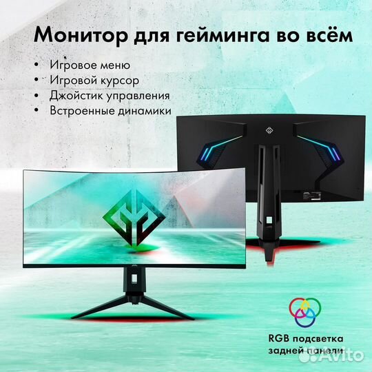 Игровой монитор gmng
