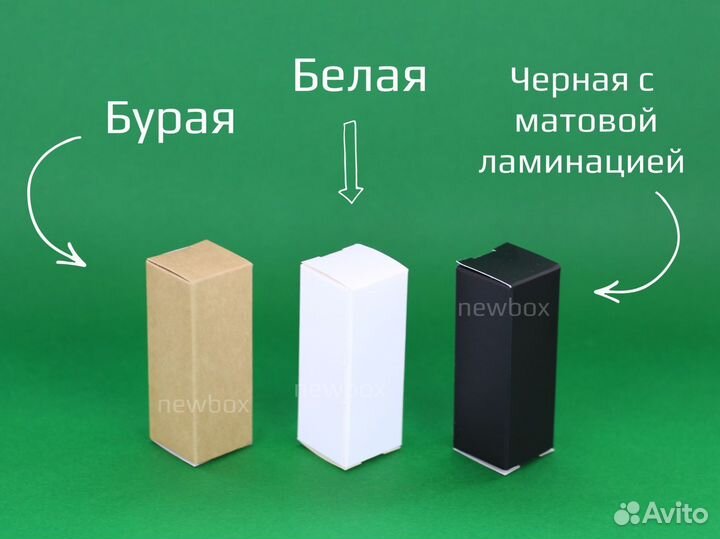Коробки для автопарфюма белые
