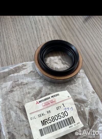 Сальник редуктора