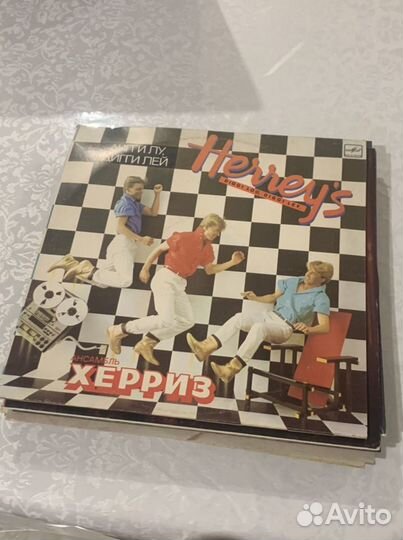 Виниловые пластинки