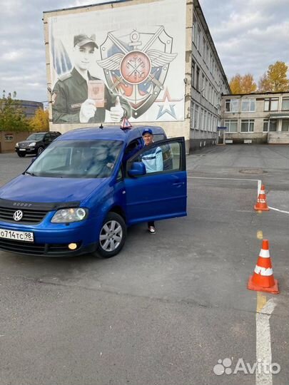 Инструктор по вождению