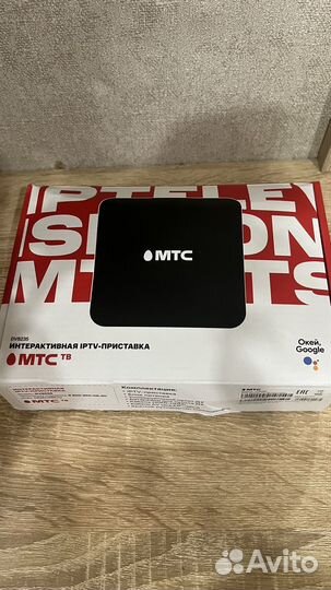 Тв приставка интерактивная
