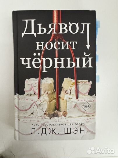 Книги young adult