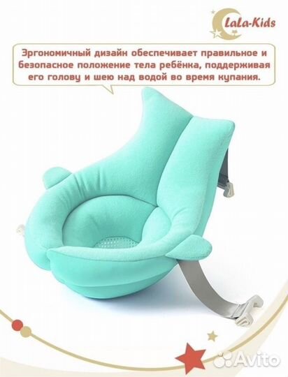 Матрасик для купания